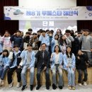 국립광주과학관 이미지