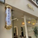 월화수살롱