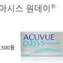 안경매니저 왕십리텐즈힐점 이미지