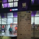 더베이크 세종더블유(W)몰점 | 세종시 청바지 의류매장 추천 엠브리지 더블유 W몰 닉스!