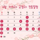 수원미치과교정과치과의원 이미지