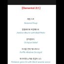 서촌 프렌치 이미지