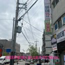 성포중학교사거리 이미지