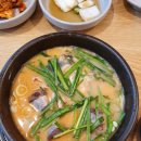 더진국 중앙대점