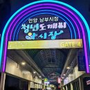 도깨비정육식당 이미지