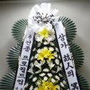 명신플라워