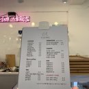 모카세탁소 이미지