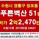 늘푸른에듀 이미지