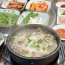 시민국밥 | 광양 현지인 맛집 광양읍 국밥, 시민국밥