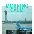 세일G&P | 인천공항 2터미널 발렛파킹 모닝캄 스카이패스 :: 평일 오전 출국 전 도착시간