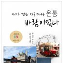 진솔전자