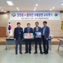 장평동주민자치센터 이미지