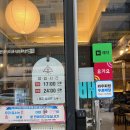 우각로62번길 7 | 청주 산남동 쭈꾸미 맛집 쭈꾸미대첩 후기 | 회식 장소로 좋은 곳