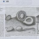 지음에코