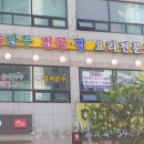 왔다만두 이미지