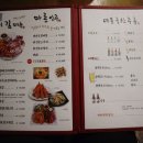 대동안주상회 이미지