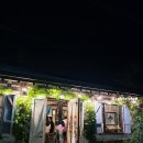 전주 가맥집 추천 전일갑오 옆 분위기 끝내주는 전주 객사 객리단길 가맥 술집 플뢰르