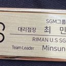 여공인셀덤