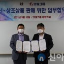 보람통신 이미지
