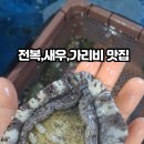 다올수산 네이버블로그