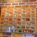 피자스쿨역곡점 이미지