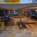 금강산건강랜드 이미지