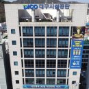 3공단3로-19 이미지