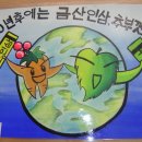 추부문화의집 이미지