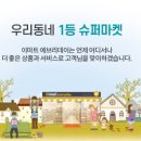 에브리데이365 이미지