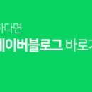 이상호성형외과 이미지