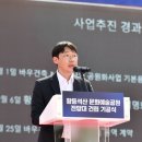 문화예술공원 2 이미지