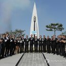 괴산군탄생600주년기념공원 이미지