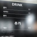 맘(mom)덮밥집 | 오픈부터 밥 먹고 싶을 때마다 가는 생필품 같은 밥집 선운지구 mom덮밥집 내돈내산