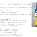 남양주진접119안전센터 이미지