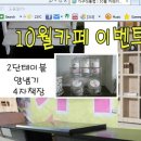 가구대통령 - 고양시 일산동구 감내길 90 | 가구대통령