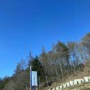 캠핑[노숙]-집밖으로 캠핑장 후기-(양평)/[레트로스 윈터 그라운드]