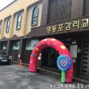 아이네오어린이집 이미지