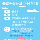 도봉문고 네이버블로그