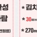 페링크코리아 이미지