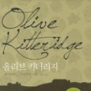 올리브맥과이어 이미지