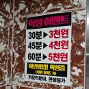 봉스타코인노래연습장 이미지