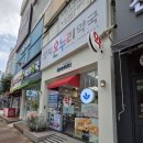 온누리양지약국 이미지