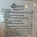 새요새지 | 부산 연지동 맛집 새요새지 | 연지동 새우요리 타다끼맛집 새요새지 후기