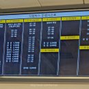 양평시외버스터미널 이미지