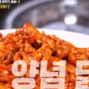 숯닭 - 부천시 원미구 부흥로303번길 62 | 숯닭