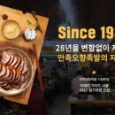 정성오향족발 이미지