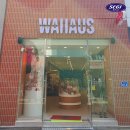 빛고을 축산 이미지