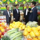 대가농산물마트 이미지