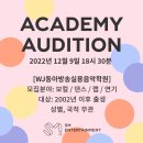 용연기학원 이미지