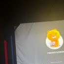 광교에듀타운자이1단지 | 250806 광교에듀타운 자이1단지.스크린천 뒷장 와이어보수 &amp; 로프교체